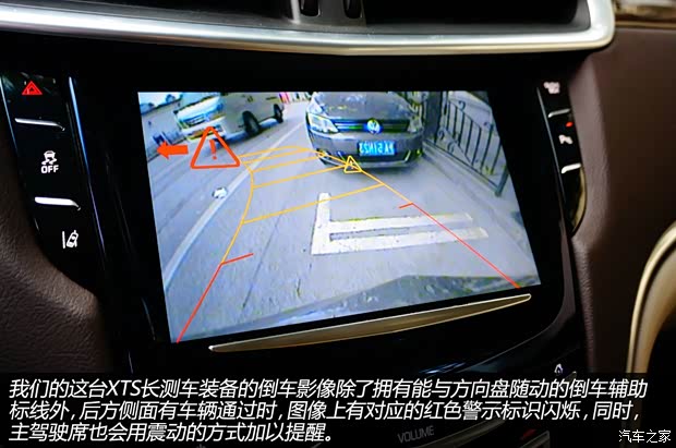 凯迪拉克通用凯迪拉克凯迪拉克XTS2013款 28T 领先型