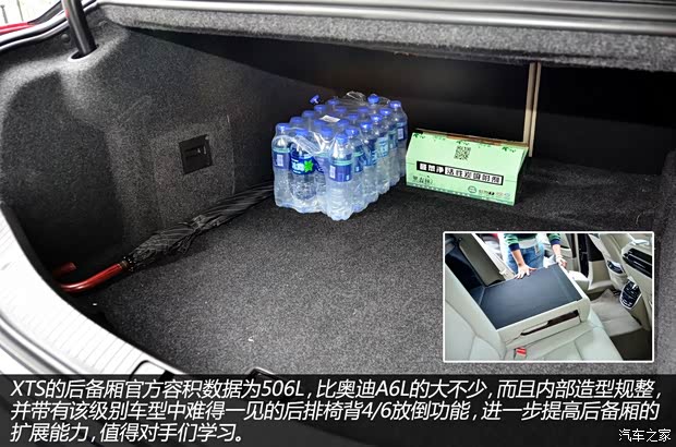 凯迪拉克通用凯迪拉克凯迪拉克XTS2013款 28T 领先型