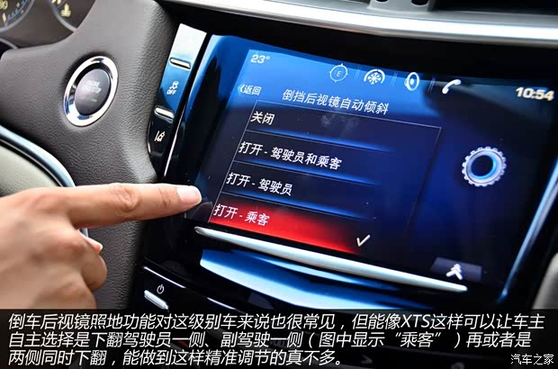 凯迪拉克通用凯迪拉克凯迪拉克XTS2013款 28T 领先型