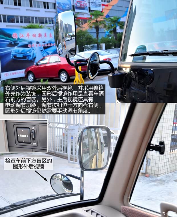 豐田一汽豐田柯斯達2013款 4.0L汽油豪華版 20座