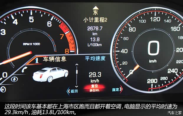 凯迪拉克通用凯迪拉克凯迪拉克XTS2013款 28T 领先型