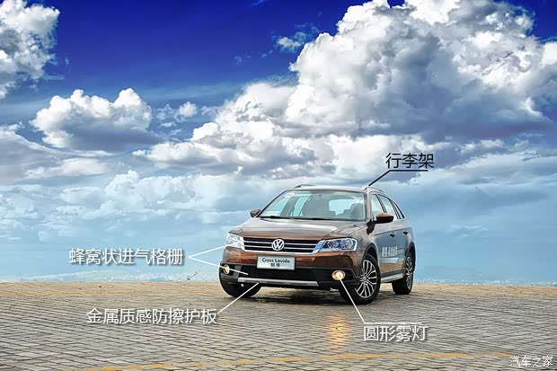 大眾上海大眾朗境2013款 1.4T 基本型