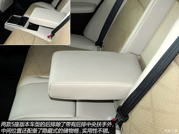 本田东风本田杰德2013款 1.8L 自动舒适版 5座 本田东风本田杰德2013款 1.8L 自动舒适版 5座