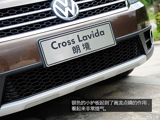 大眾上海大眾朗境2013款 1.4T 基本型