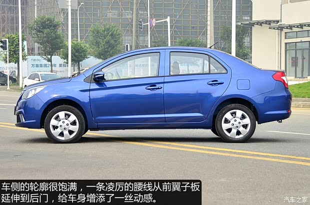 力帆重庆力帆力帆5302014款 1.5L 手动标准型