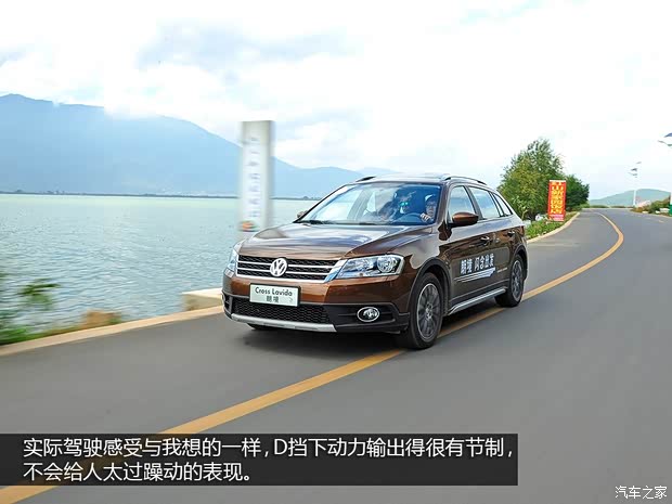 大众上海大众朗境2013款 1.4T 基本型