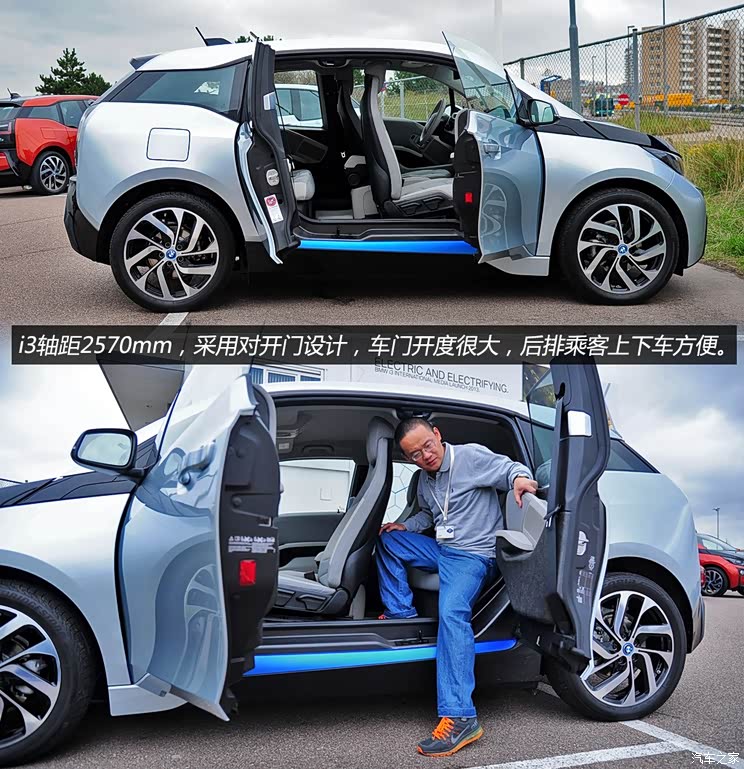 宝马宝马(进口)宝马i32013款 基本型