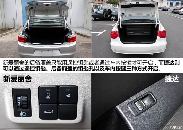 雪铁龙东风雪铁龙爱丽舍2014款 1.6L 自动豪华型