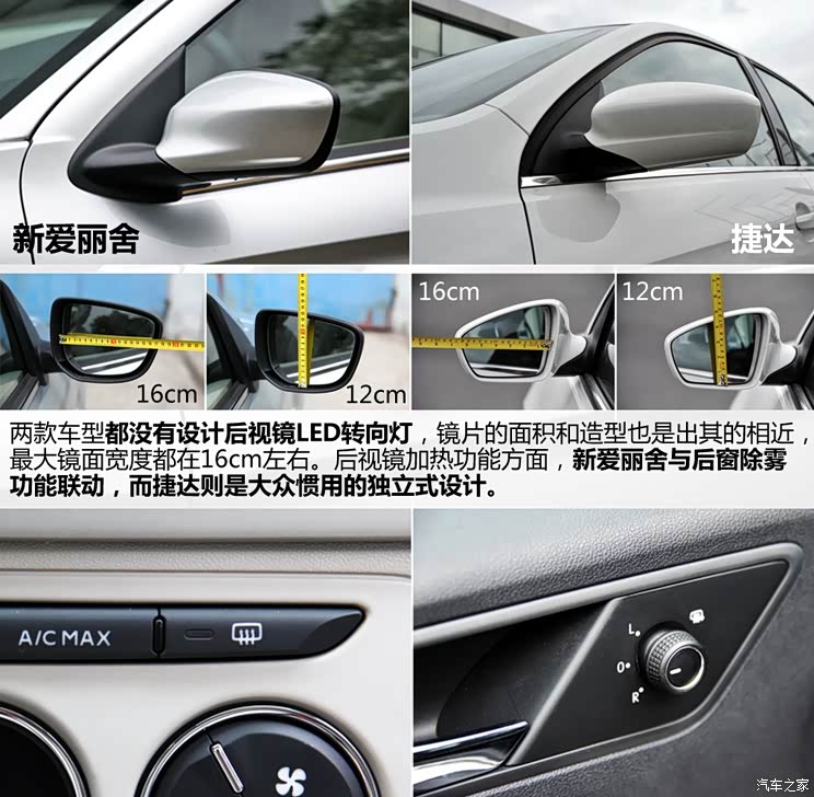 雪铁龙东风雪铁龙爱丽舍2014款 1.6L 自动豪华型