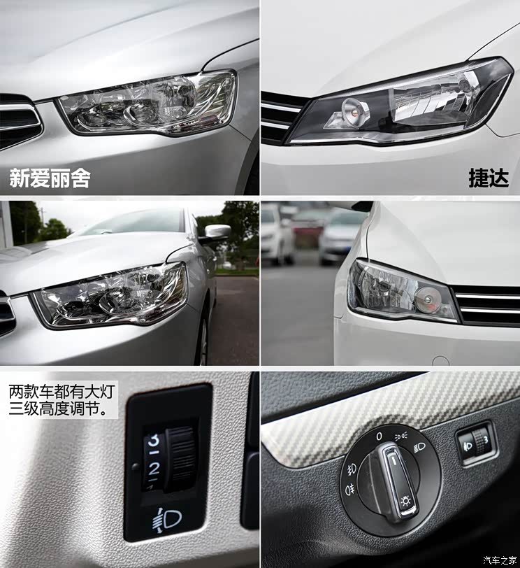 雪铁龙东风雪铁龙爱丽舍2014款 1.6L 自动豪华型