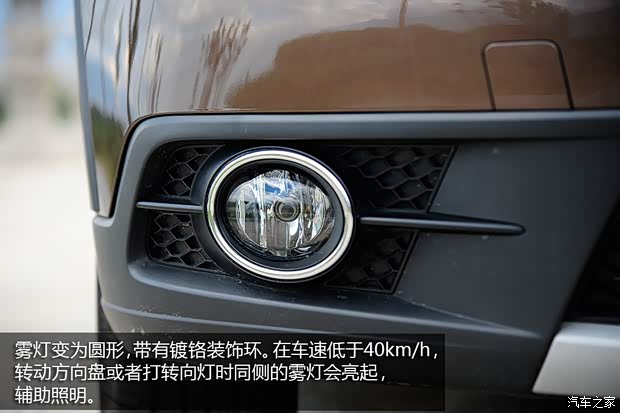 大眾上海大眾朗境2013款 1.4T 基本型