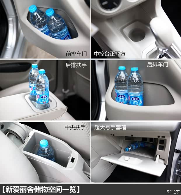 雪铁龙东风雪铁龙爱丽舍2014款 1.6L 自动豪华型