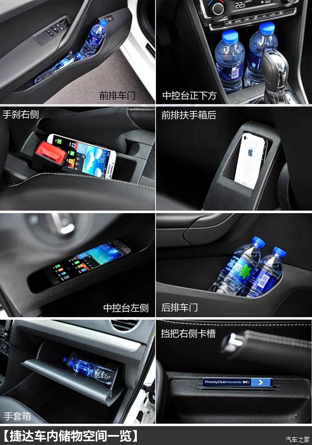 雪铁龙东风雪铁龙爱丽舍2014款 1.6L 自动豪华型