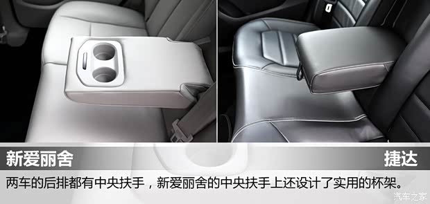 雪铁龙东风雪铁龙爱丽舍2014款 1.6L 自动豪华型