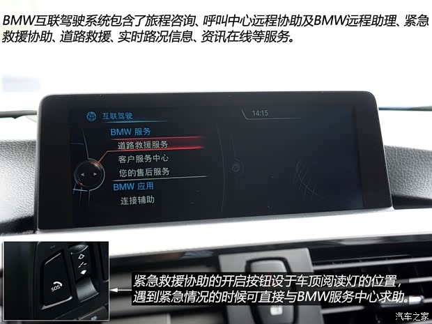 宝马宝马(进口)宝马3系(进口)2013款 328i M运动型 旅行版