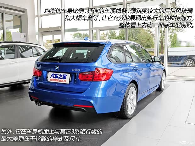 寶馬寶馬(進(jìn)口)寶馬3系(進(jìn)口)2013款 328i M運(yùn)動(dòng)型 旅行版
