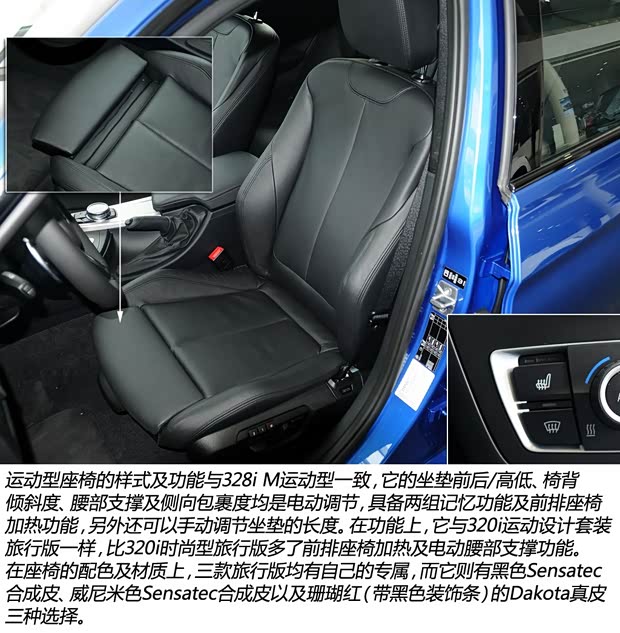 宝马宝马(进口)宝马3系(进口)2013款 328i M运动型 旅行版