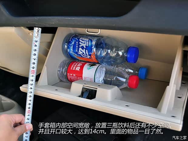 長(zhǎng)安商用長(zhǎng)安汽車(chē)睿行2014款 1.5L經(jīng)典型4G15S 長(zhǎng)安商用長(zhǎng)安汽車(chē)睿行2014款 1.5L經(jīng)典型4G15S