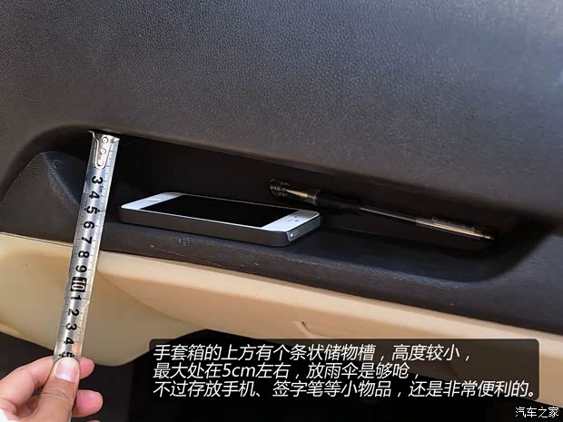 長(zhǎng)安商用長(zhǎng)安汽車(chē)睿行2014款 1.5L經(jīng)典型4G15S 長(zhǎng)安商用長(zhǎng)安汽車(chē)睿行2014款 1.5L經(jīng)典型4G15S