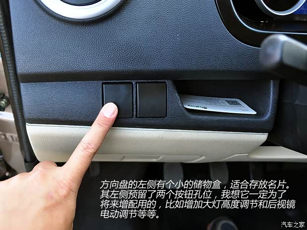長(zhǎng)安商用長(zhǎng)安汽車(chē)睿行2014款 1.5L經(jīng)典型4G15S 長(zhǎng)安商用長(zhǎng)安汽車(chē)睿行2014款 1.5L經(jīng)典型4G15S