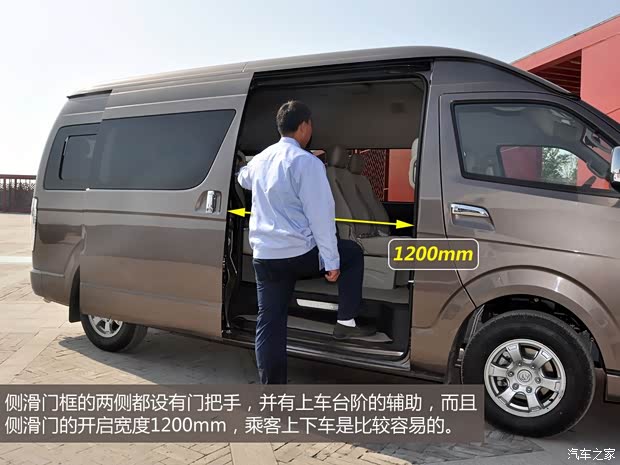 长安商用长安汽车尊行2014款 2.7L尊贵版