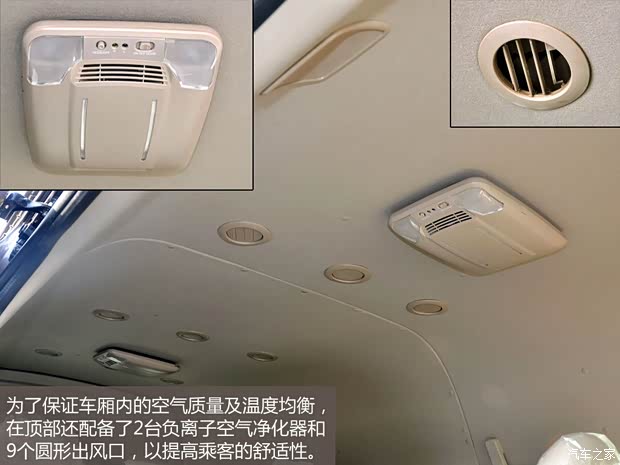 长安商用长安汽车尊行2014款 2.7L尊贵版 长安商用长安汽车尊行2014款 2.7L尊贵版