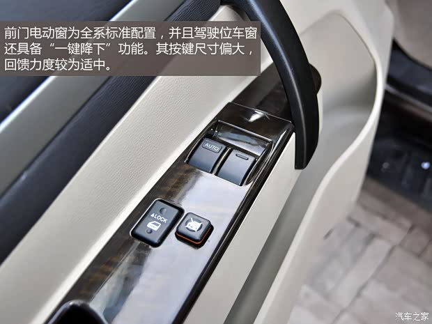 长安商用长安汽车尊行2014款 2.7L尊贵版