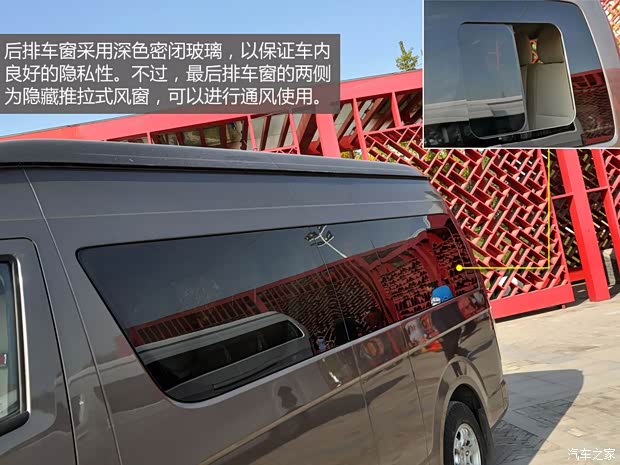 長安商用長安汽車尊行2014款 2.7L尊貴版