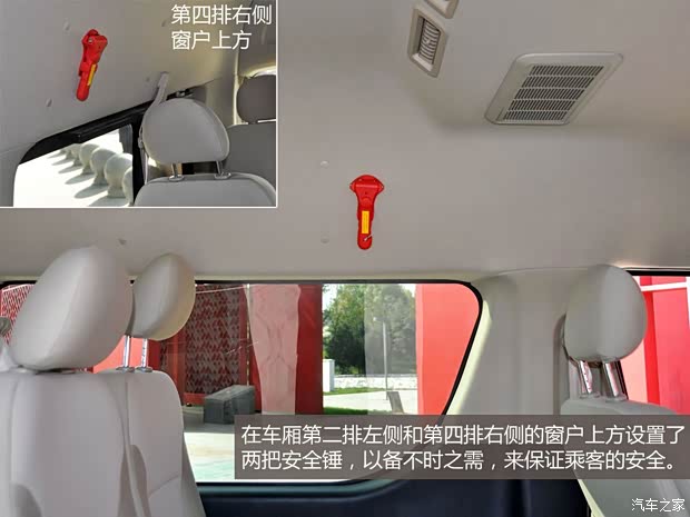 长安商用长安汽车尊行2014款 2.7L尊贵版