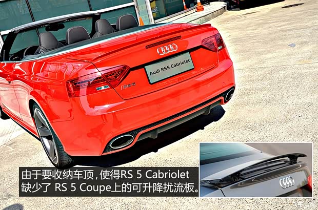 奥迪奥迪RS奥迪RS 52013款 RS 5 Cabriolet