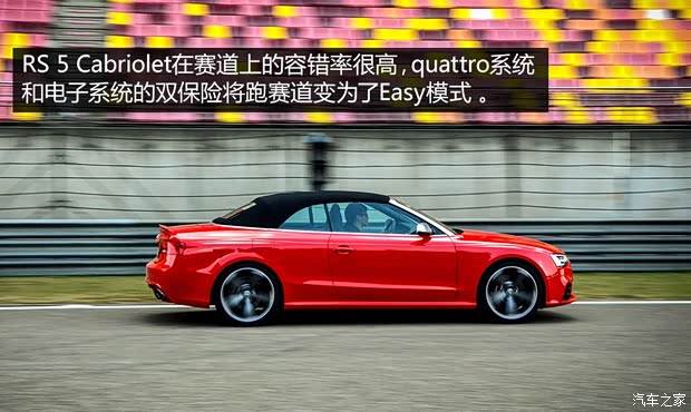 奧迪奧迪RS奧迪RS 52013款 RS 5 Cabriolet 奧迪奧迪RS奧迪RS 52013款 RS 5 Cabriolet