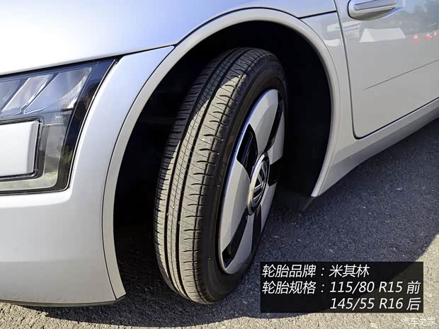 大众大众(进口)大众XL12014款 XL1 大众大众(进口)大众XL12014款 XL1