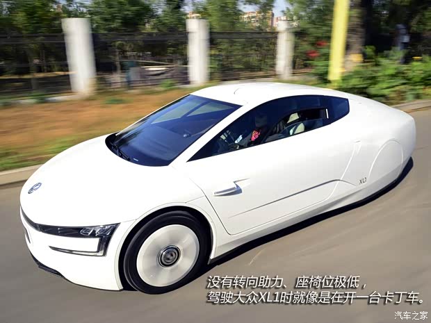 大众大众(进口)大众XL12014款 XL1 大众大众(进口)大众XL12014款 XL1