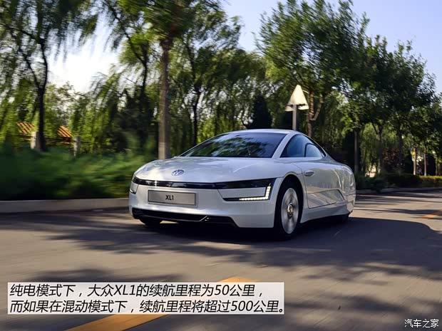 大众大众(进口)大众XL12014款 XL1 大众大众(进口)大众XL12014款 XL1