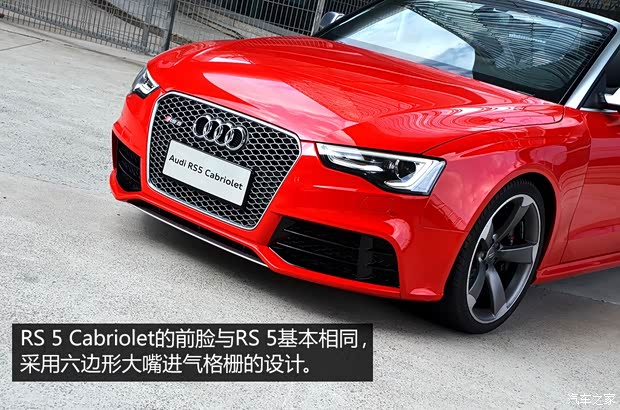 奥迪奥迪RS奥迪RS 52013款 RS 5 Cabriolet