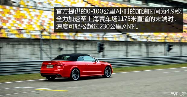 奧迪奧迪RS奧迪RS 52013款 RS 5 Cabriolet 奧迪奧迪RS奧迪RS 52013款 RS 5 Cabriolet