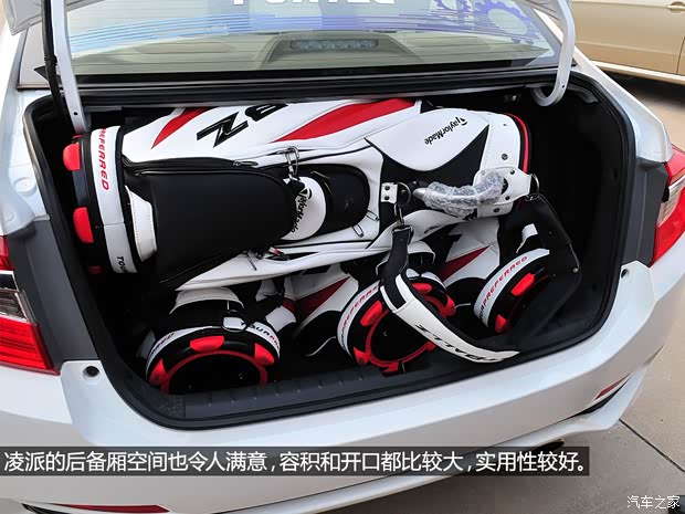 本田廣汽本田凌派2013款 1.8L 自動(dòng)旗艦版