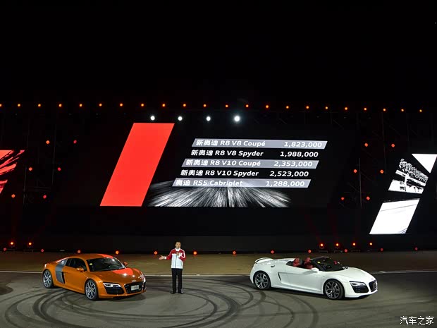 奥迪奥迪(进口)奥迪R82014款 5.2 FSI quattro 奥迪奥迪(进口)奥迪R82014款 5.2 FSI quattro