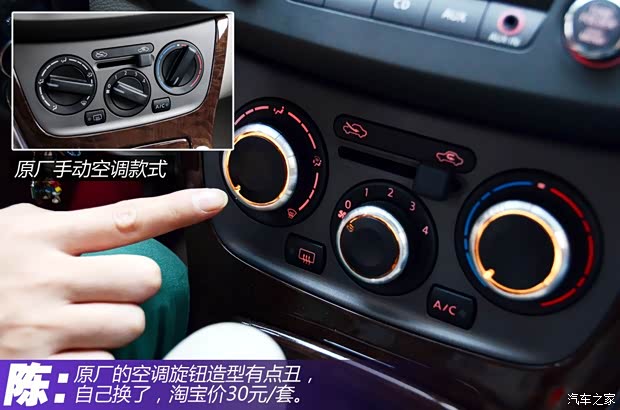 日產(chǎn)東風日產(chǎn)軒逸2012款 1.6XL CVT豪華版