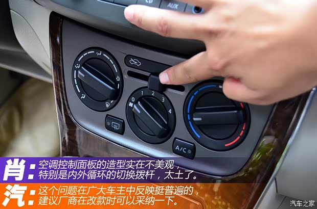 日产东风日产轩逸2012款 1.6XL CVT豪华版