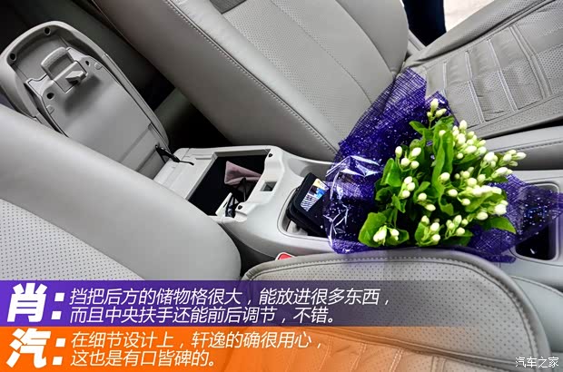 日产东风日产轩逸2012款 1.6XL CVT豪华版