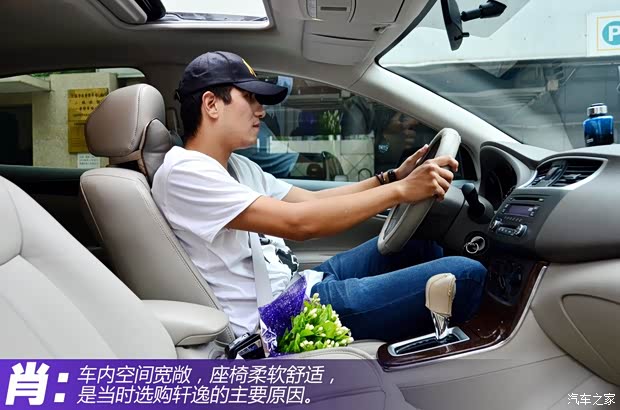 日产东风日产轩逸2012款 1.6XL CVT豪华版