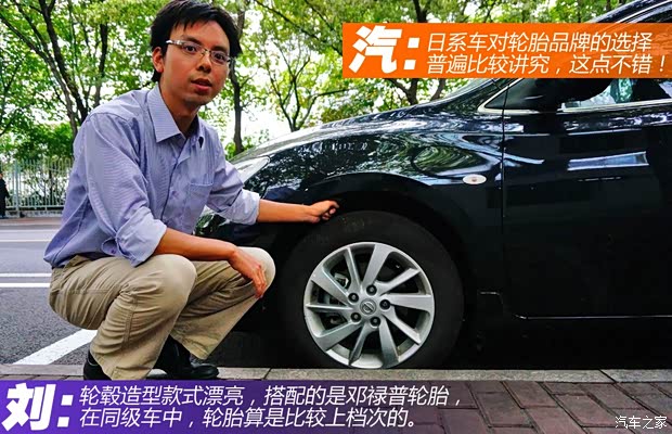 日产东风日产轩逸2012款 1.6XL CVT豪华版