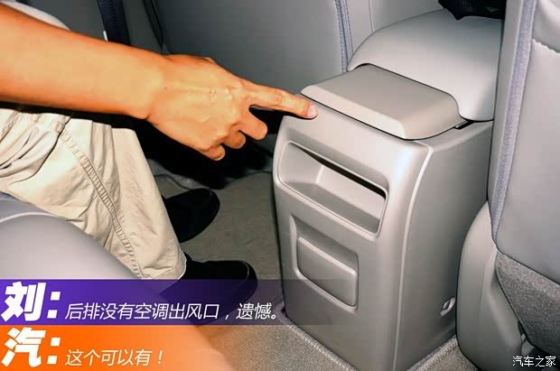 日产东风日产轩逸2012款 1.6XL CVT豪华版