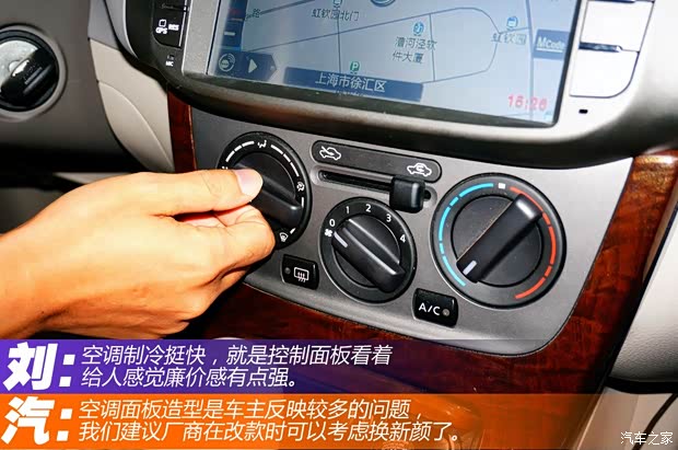 日产东风日产轩逸2012款 1.6XL CVT豪华版