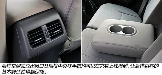 本田东风本田本田CR-V2012款 2.0L 两驱都市版