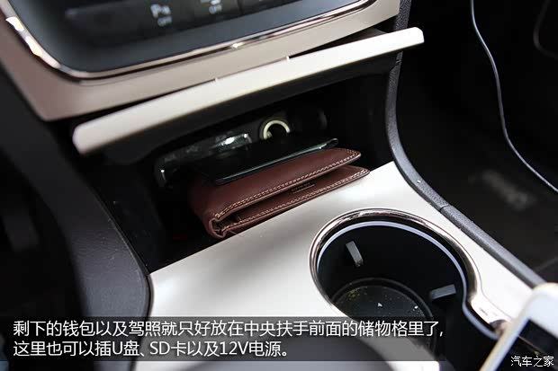 JeepJeep大切诺基(进口)2014款 3.6L 旗舰尊悦版