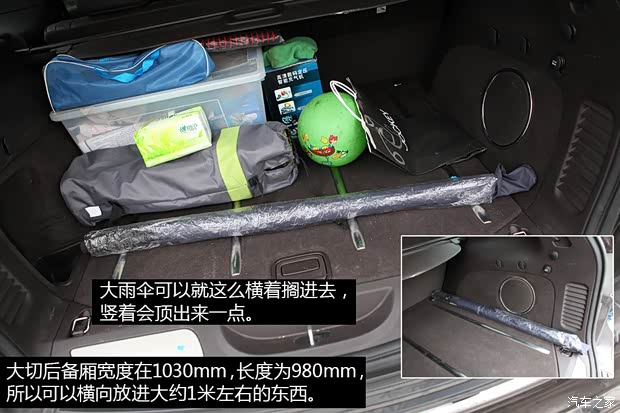 JeepJeep大切诺基(进口)2014款 3.6L 旗舰尊悦版