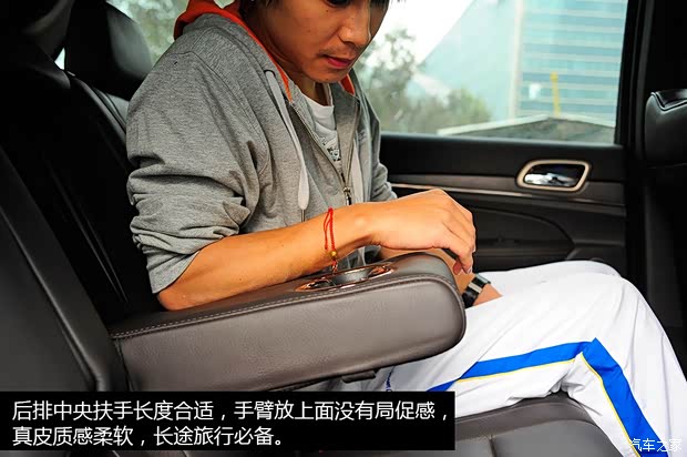 JeepJeep大切诺基(进口)2014款 3.6L 旗舰尊悦版