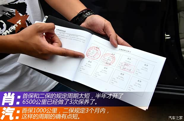 日产东风日产轩逸2012款 1.6XL CVT豪华版